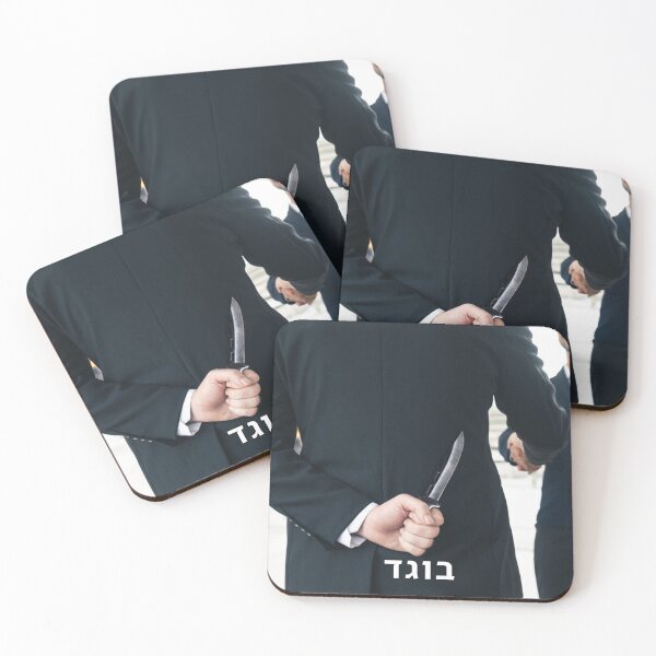 Item preview, Traitor - image designed and sold by ariksworld.