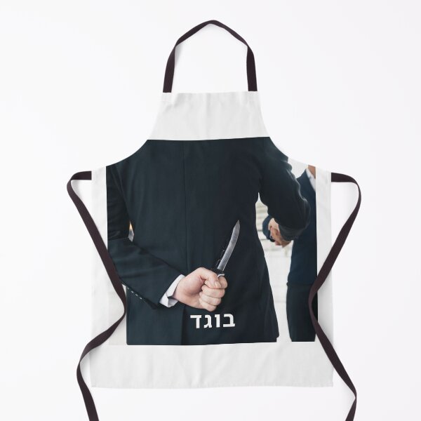 Item preview, Traitor - image designed and sold by ariksworld.
