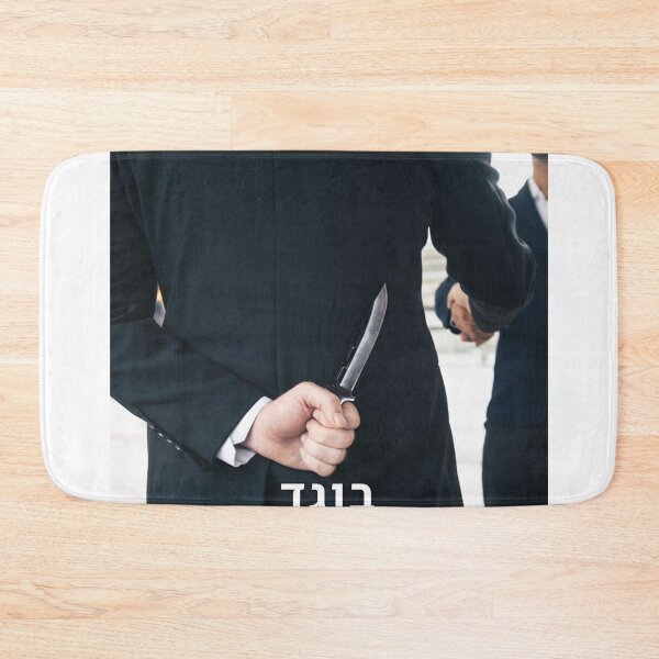 Item preview, Traitor - image designed and sold by ariksworld.