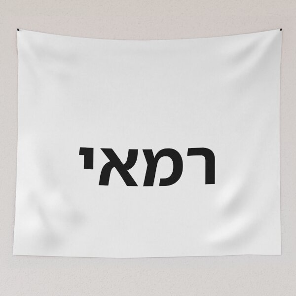 Item preview, Cheater - print designed and sold by ariksworld.