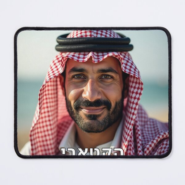 Item preview, The Qatari Man - image designed and sold by ariksworld.