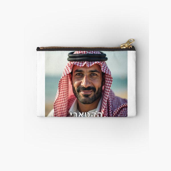 Item preview, The Qatari Man - image designed and sold by ariksworld.