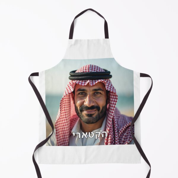 Item preview, The Qatari Man - image designed and sold by ariksworld.