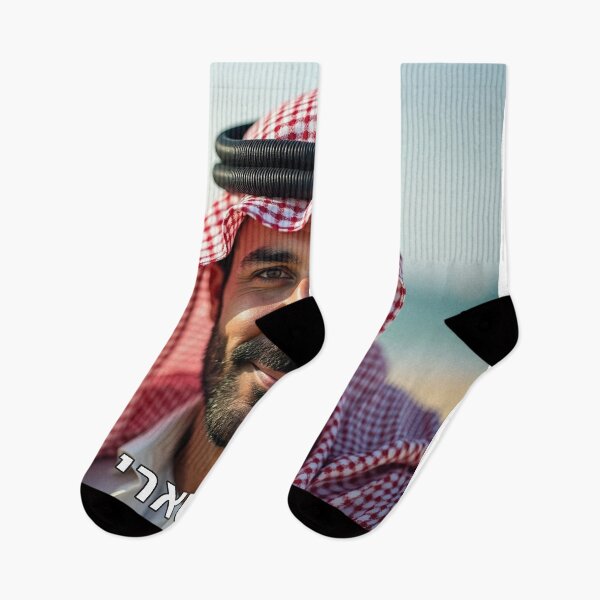 Item preview, The Qatari Man - image designed and sold by ariksworld.