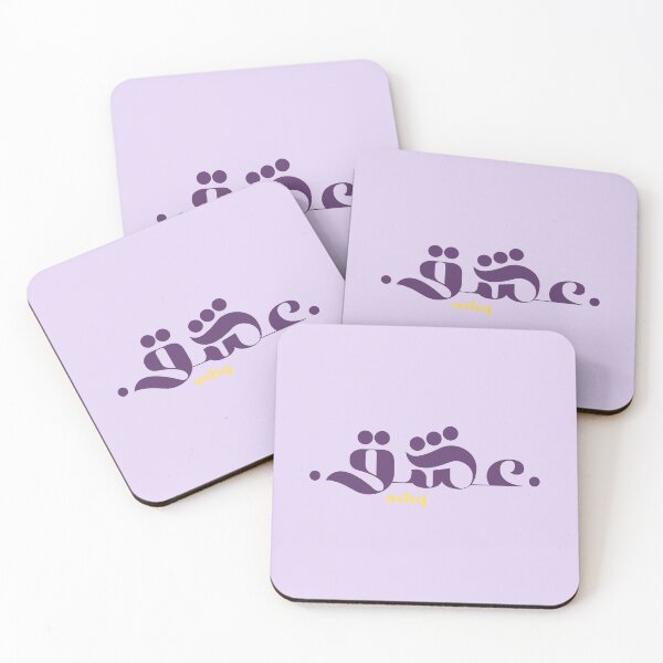 Item preview,  Poetic words in Arabic designed and sold by RAIN SPIRIT.