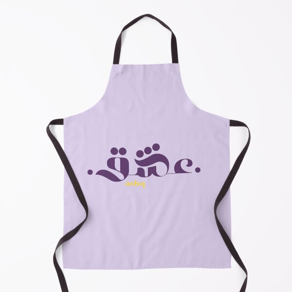 Item preview,  Poetic words in Arabic designed and sold by RAIN SPIRIT.