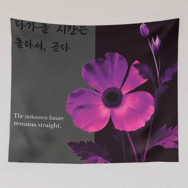 Item preview, Waiting Time Blooms in Purple Silence designed and sold by joycrysstudio.