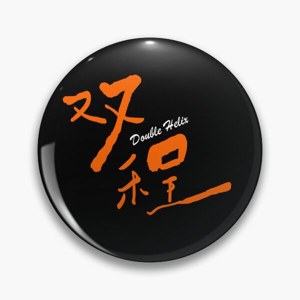 Item preview, Chinese bl drama series double helix  designed and sold by RecStore.