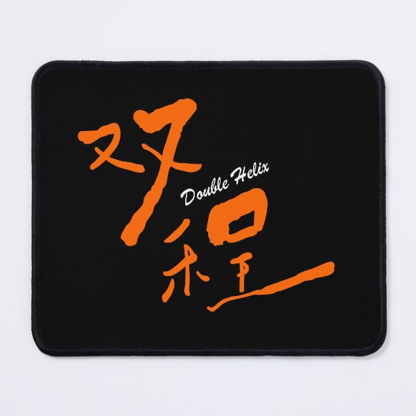 Item preview, Chinese bl drama series double helix designed and sold by RecStore.