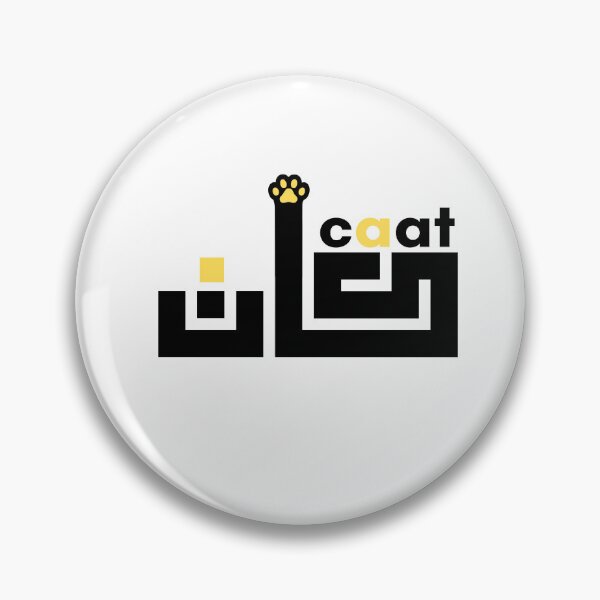 Item preview,  Poetic words in Arabic designed and sold by RAIN SPIRIT.