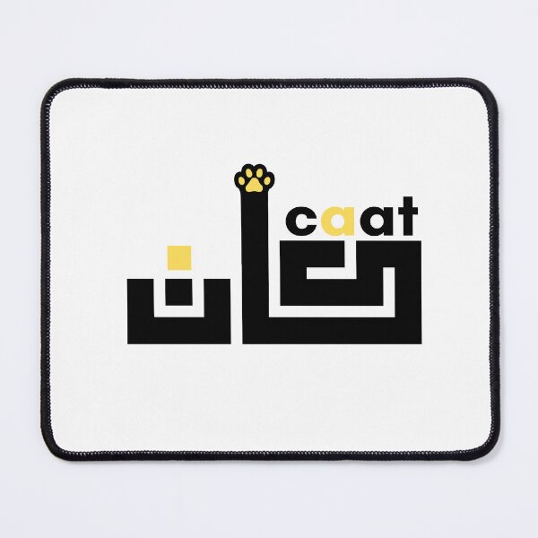 Item preview,  Poetic words in Arabic designed and sold by RAIN SPIRIT.