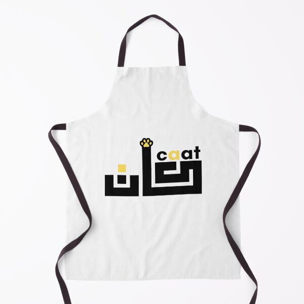 Item preview, Poetic words in Arabic designed and sold by RAIN SPIRIT.