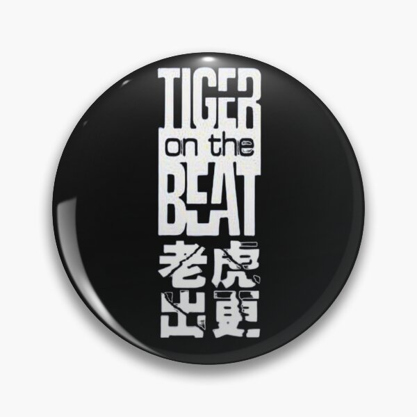 Item preview, TIGER ON THE BEAT designed and sold by MovieMayhem.