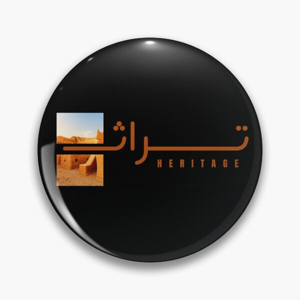 Item preview, Pictures of the heritage of AlUla city designed and sold by RAIN SPIRIT.