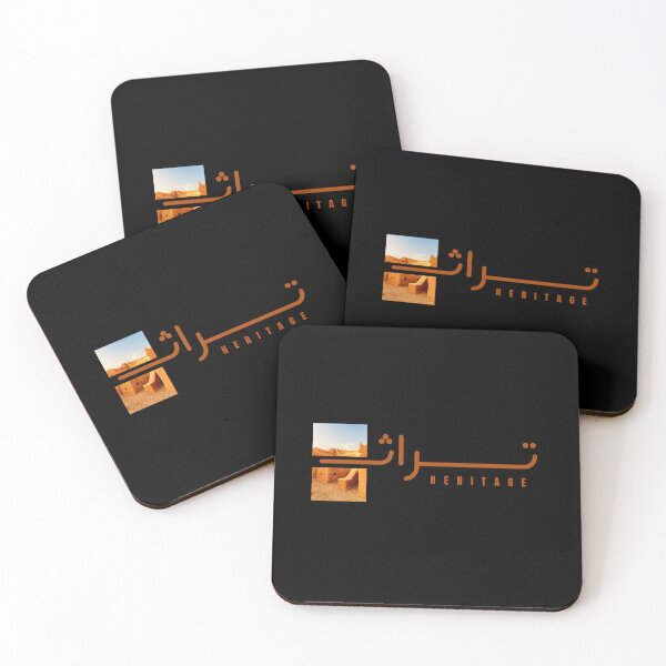 Item preview, Pictures of the heritage of AlUla city designed and sold by RAIN SPIRIT.