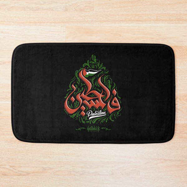 Item preview, PALESTINE CALLIGRAPHY designed and sold by qalback.