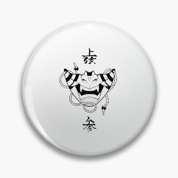 Item preview, Akaza - Demon Mark Mask designed and sold by Rei-nderW1.
