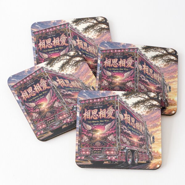 Item preview, Soshi Soai Dekotora Sunset Road Illustration designed and sold by DecoTech-jp.