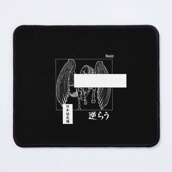 Item preview, Resist (逆らう) designed and sold by Nihongo Crisis.