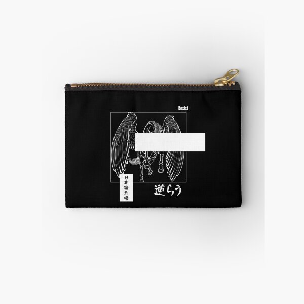 Item preview, Resist (逆らう) designed and sold by Nihongo Crisis.