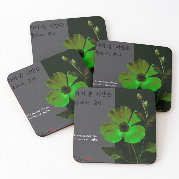 Item preview, Green Future Bloom designed and sold by joycrysstudio.