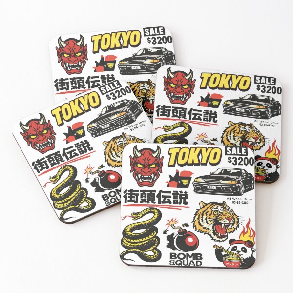 Item preview, Tokyo Street Legend Car T-Shirt designed and sold by Matinez Pink.