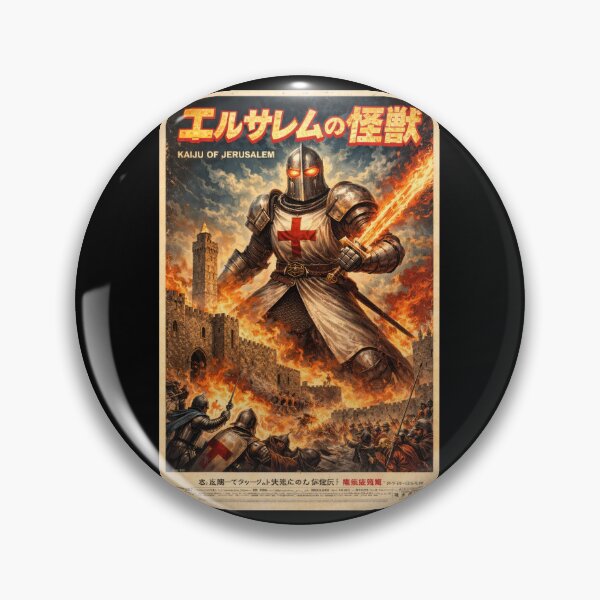 Item preview, Kaiju of Jerusalem City Japan Style designed and sold by Retr0Tshirts.