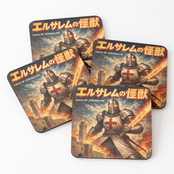 Item preview, Kaiju of Jerusalem City Japan Style designed and sold by Retr0Tshirts.