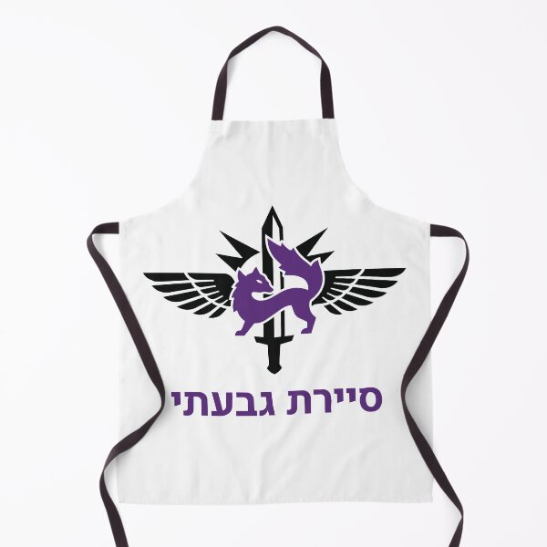 Item preview, Givati Fox Tactical Brigade Symbol designed and sold by crouchingpixel.