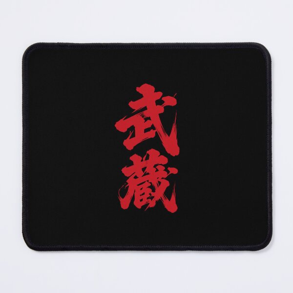 Item preview, MUSASHI 武蔵 designed and sold by CodeRonin®.