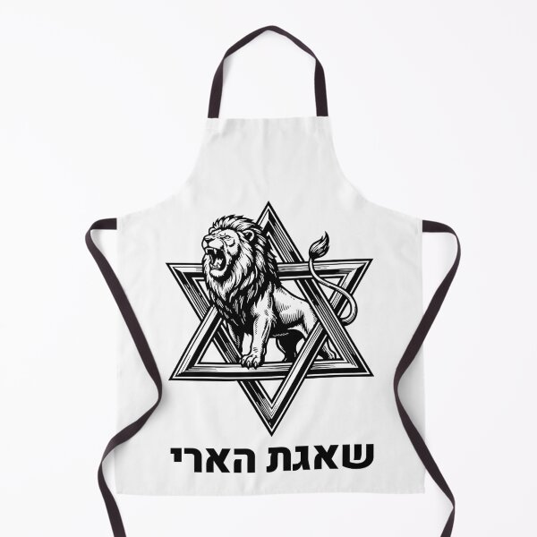 Item preview, Shaagat Aryeh Patriotic Israel Artwork designed and sold by crouchingpixel.