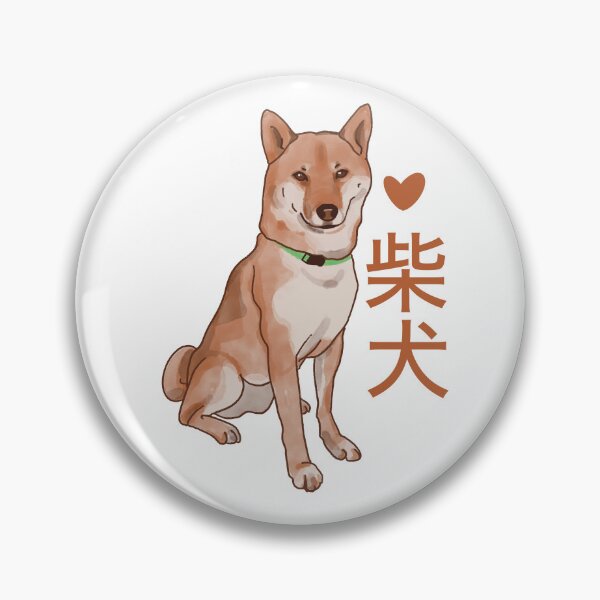 Item preview, shiba inu designed and sold by KASARO.
