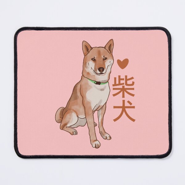 Item preview, shiba inu designed and sold by KASARO.