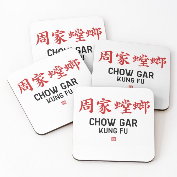 Item preview, Chow Gar Kung Fu Legacy designed and sold by Fei Long Design Hub.