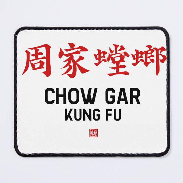 Item preview, Chow Gar Kung Fu Legacy designed and sold by Fei Long Design Hub.