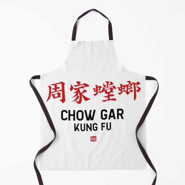 Item preview, Chow Gar Kung Fu Legacy designed and sold by Fei Long Design Hub.