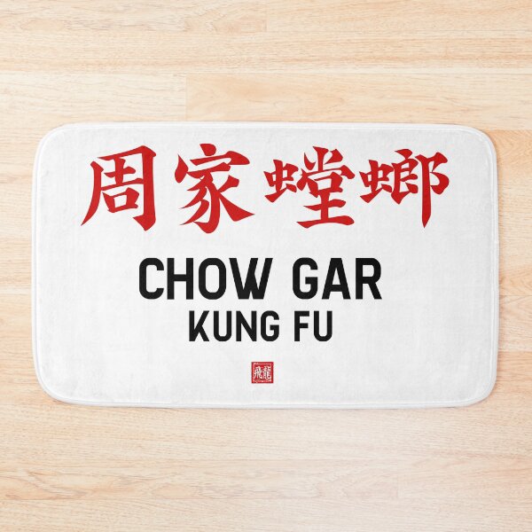 Item preview, Chow Gar Kung Fu Legacy designed and sold by Fei Long Design Hub.