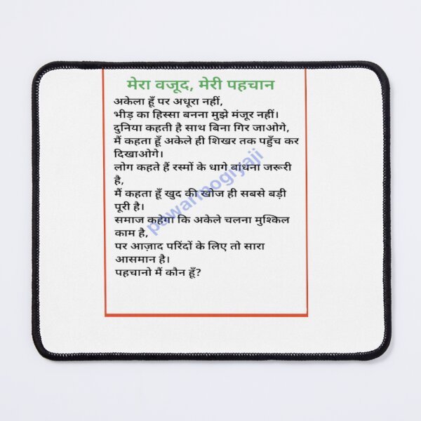 Item preview, My Identity My Existence - Hindi Poetry Art designed and sold by Pawar1999.