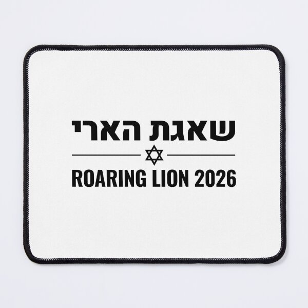 Item preview, Lion Of Judah Roaring Lion of Israel Artwork designed and sold by crouchingpixel.