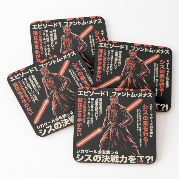 Item preview, Darth Maul designed and sold by Ginger Ale.