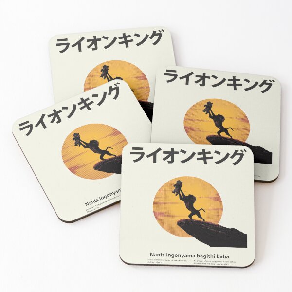 Item preview, Endless cycle designed and sold by Ginger Ale.