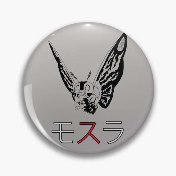 Item preview, Mosura Mothra Retro Style Japanese Monster Poster designed and sold by Montoya91.