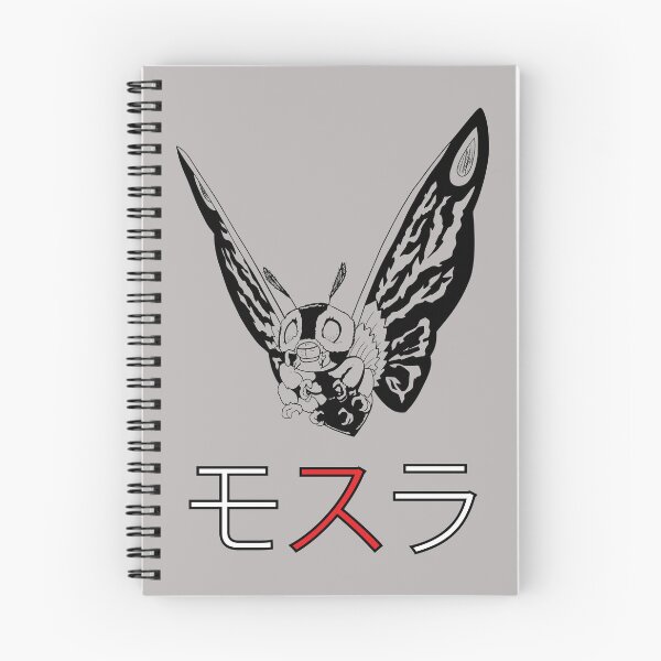 Item preview, Mosura Mothra Retro Style Japanese Monster Poster designed and sold by Montoya91.