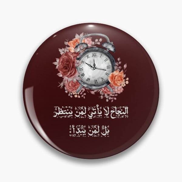 Item preview, Success doesn't come to those who wait, but to those who start. designed and sold by 555Design.