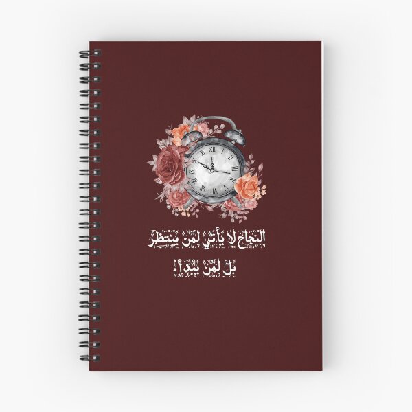 Item preview, Success doesn't come to those who wait, but to those who start. designed and sold by 555Design.