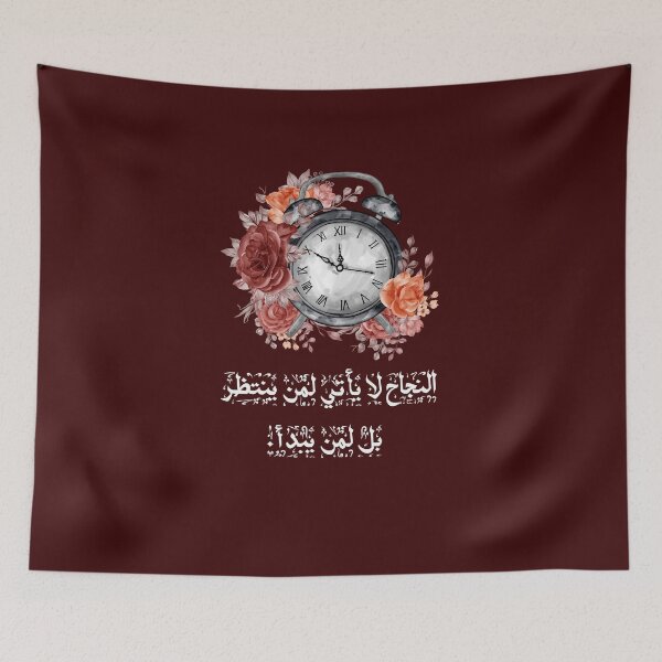 Item preview, Success doesn't come to those who wait, but to those who start. designed and sold by 555Design.