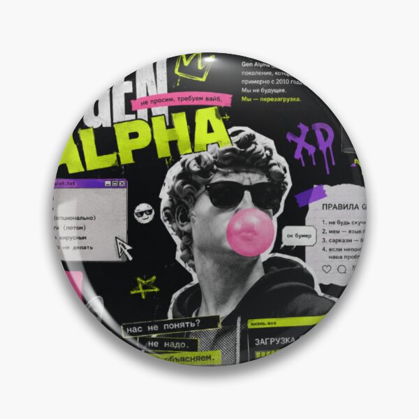 Item preview, Gen Alpha designed and sold by IMOBILYARI.