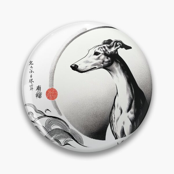 Item preview, GALOGO - Lunar Greyhound III – Zen Moon designed and sold by GALOGO – Art for Sighthounds & Animal Welfare.