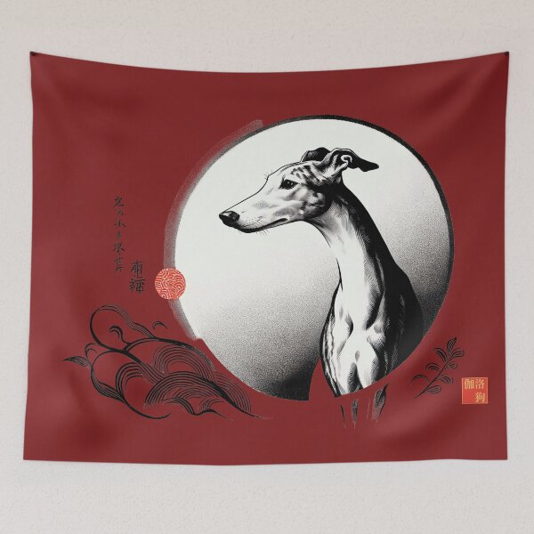 Item preview, GALOGO - Lunar Greyhound III – Zen Moon designed and sold by GALOGO – Art for Sighthounds & Animal Welfare.