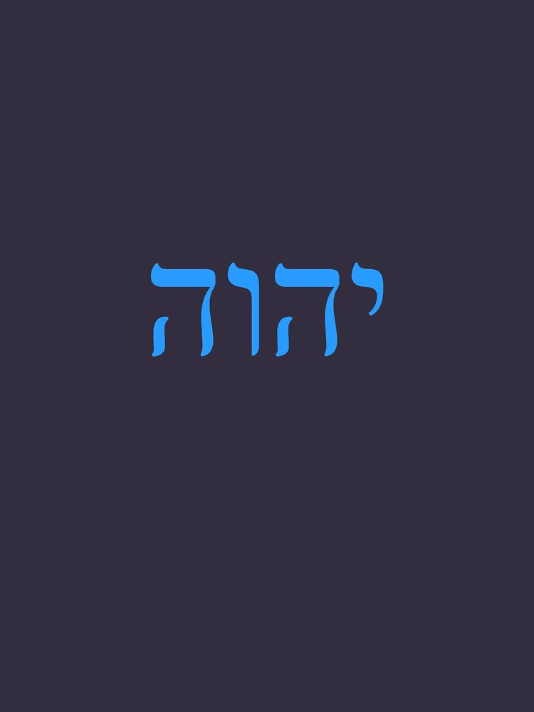 116-hebrew-names-of-god-pls-turn-down-your-vol-viyoutube